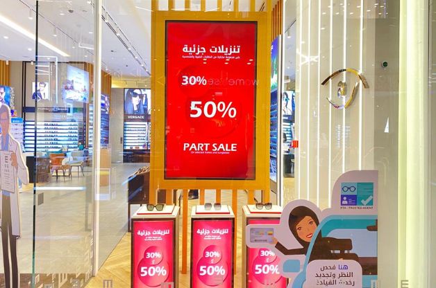 digital signage display dubai